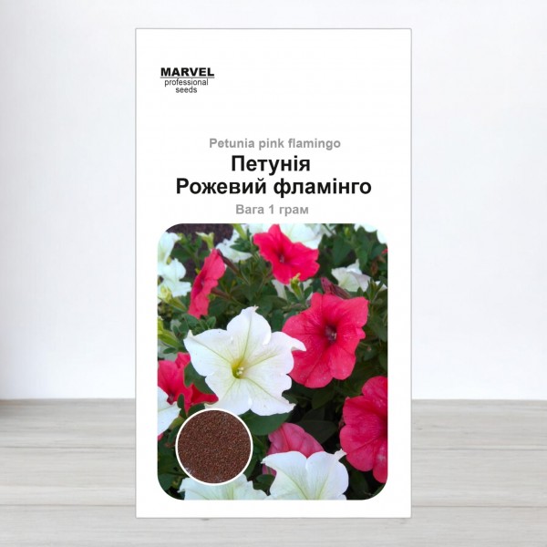 Насіння петунії Рожевий фламінго (рожева+біла), Marvel, 1г